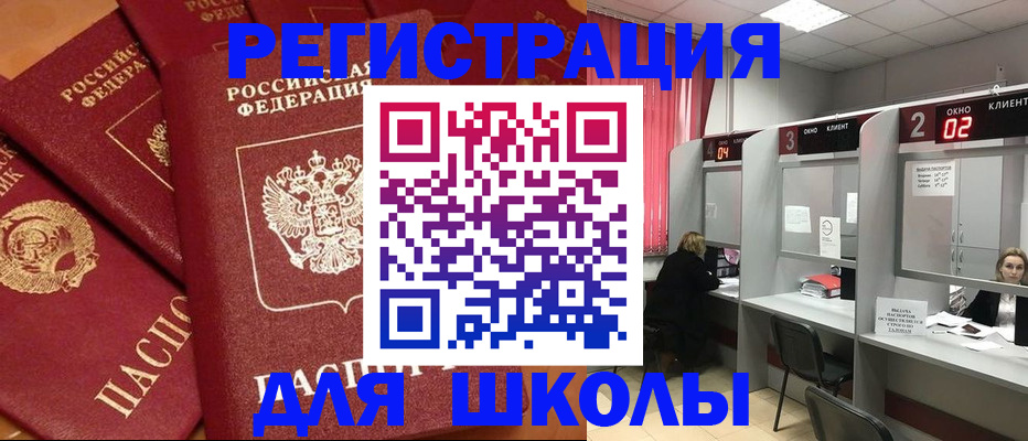 временная регистрация собственник в Ликино-Дулёво