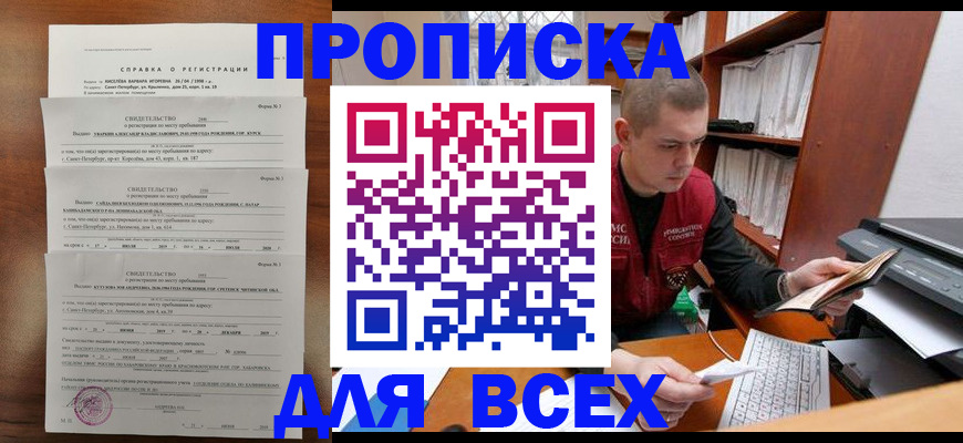 регистрация для школы в Ликино-Дулёво